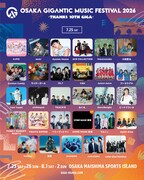 「OSAKA GIGANTIC MUSIC FESTIVAL 2026 -THANKS 10TH GIGA-」7月25日公演の出演者一覧。