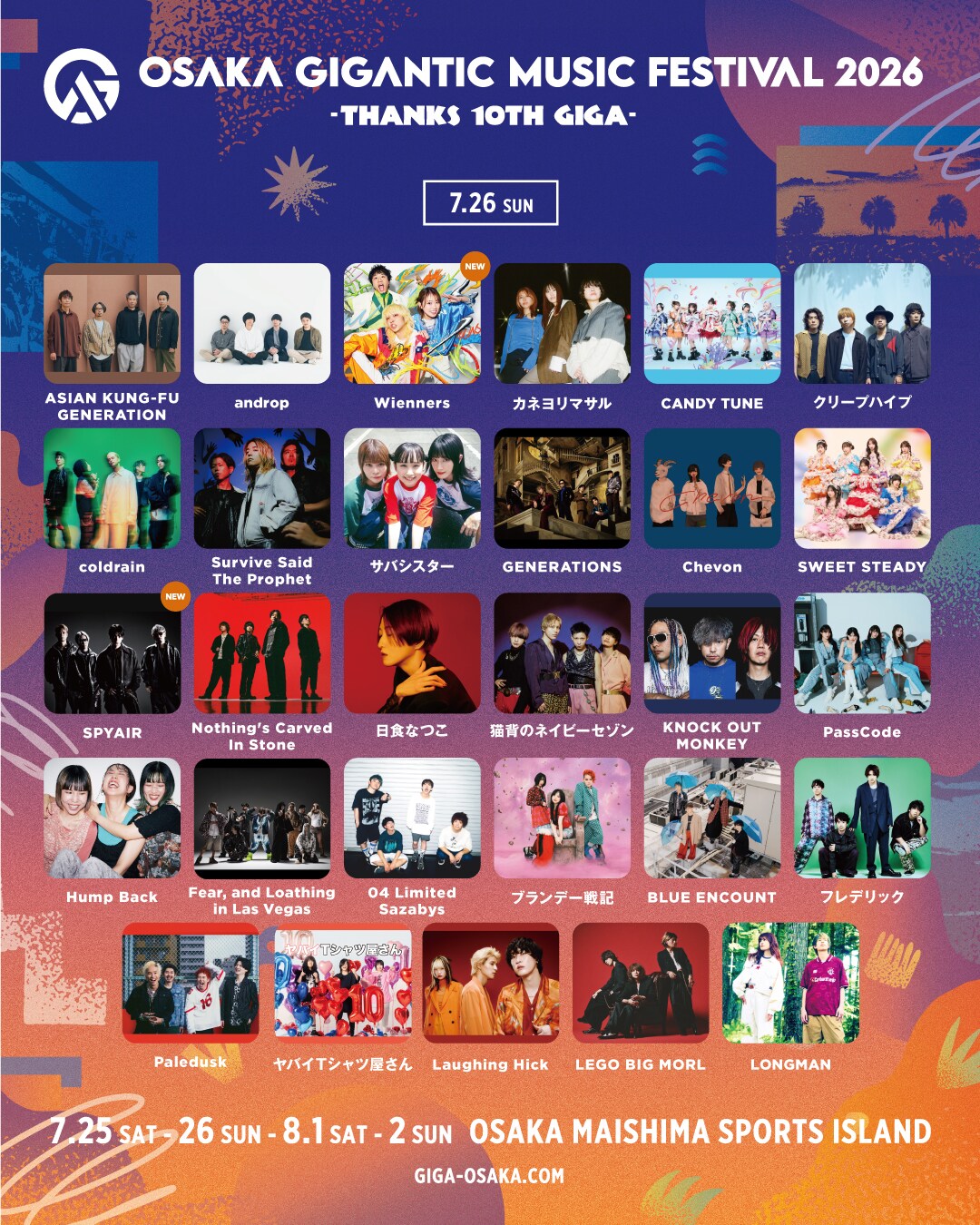 その他 Das Internationale Marsch - Festival [DVD] OSAKA GIGANTIC MUSIC FESTIVAL 2026 -THANKS 10TH GIGA-」7月26日公演