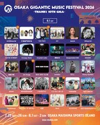 「OSAKA GIGANTIC MUSIC FESTIVAL 2026 -THANKS 10TH GIGA-」8月1日公演の出演者一覧。