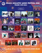 「OSAKA GIGANTIC MUSIC FESTIVAL 2026 -THANKS 10TH GIGA-」8月2日公演の出演者一覧。