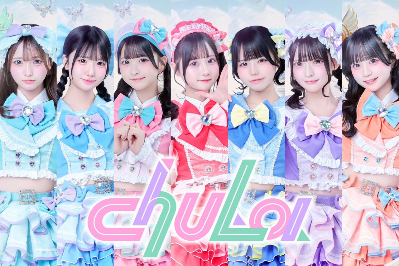 chuLa、ベストアルバム配信やツアー開催など3つの新情報を発表 - 音楽ナタリー