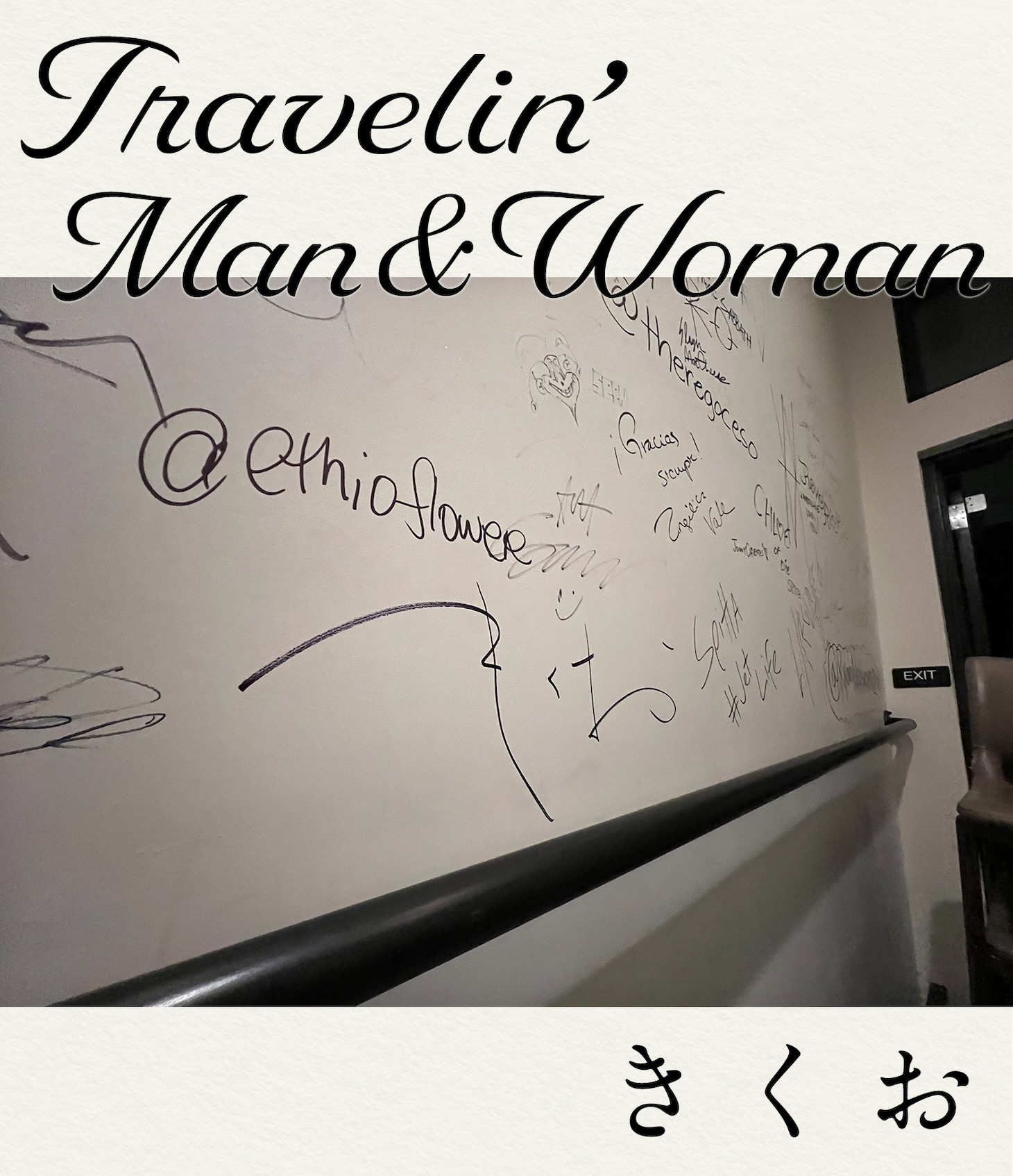 海外でも日本語サイン
