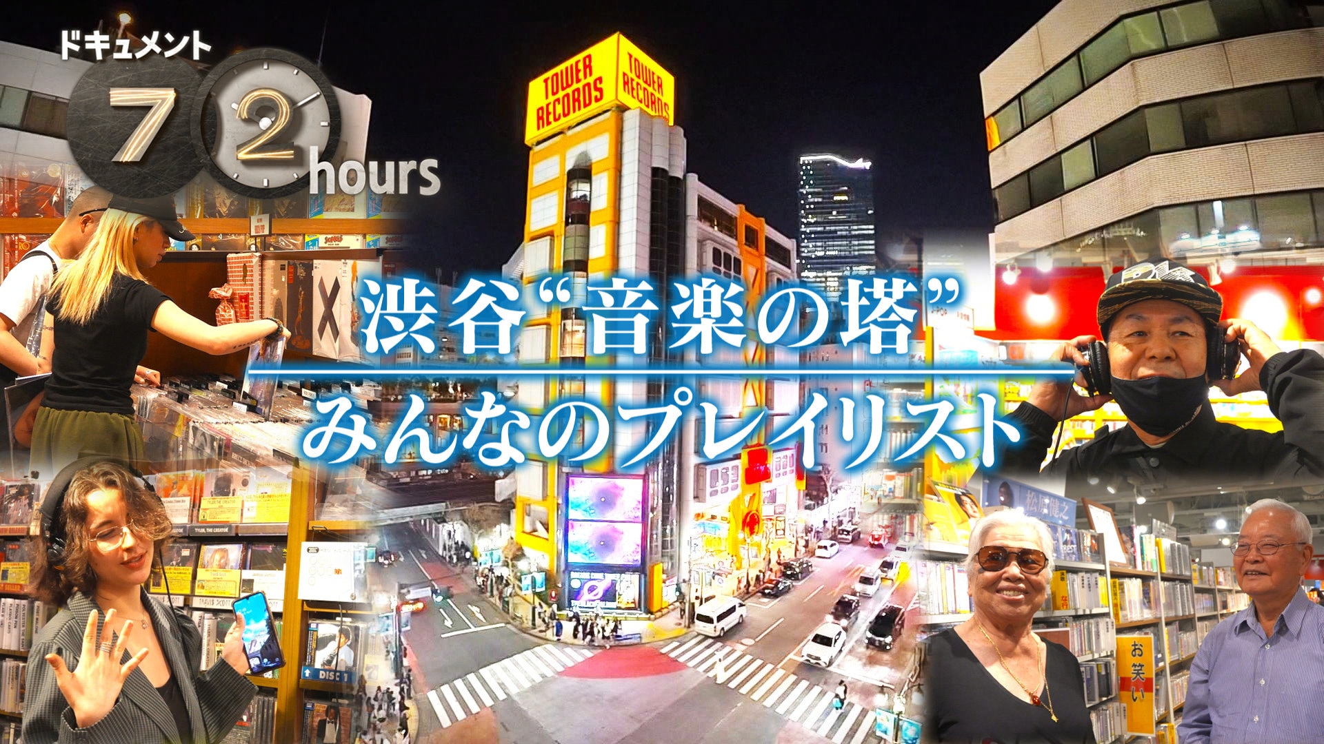 IVEウォニョンが表参道にやってきた！大変なことになりそうだけど「街