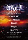 ラッパーとバンドが交わるオールナイトイベントにANORAK!、Dos Monos、DYGL、moreru、kegøn