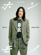 Sonsi、1stアルバム「ニセモノ」リリース＆初の単独公演「ホンモノ」開催