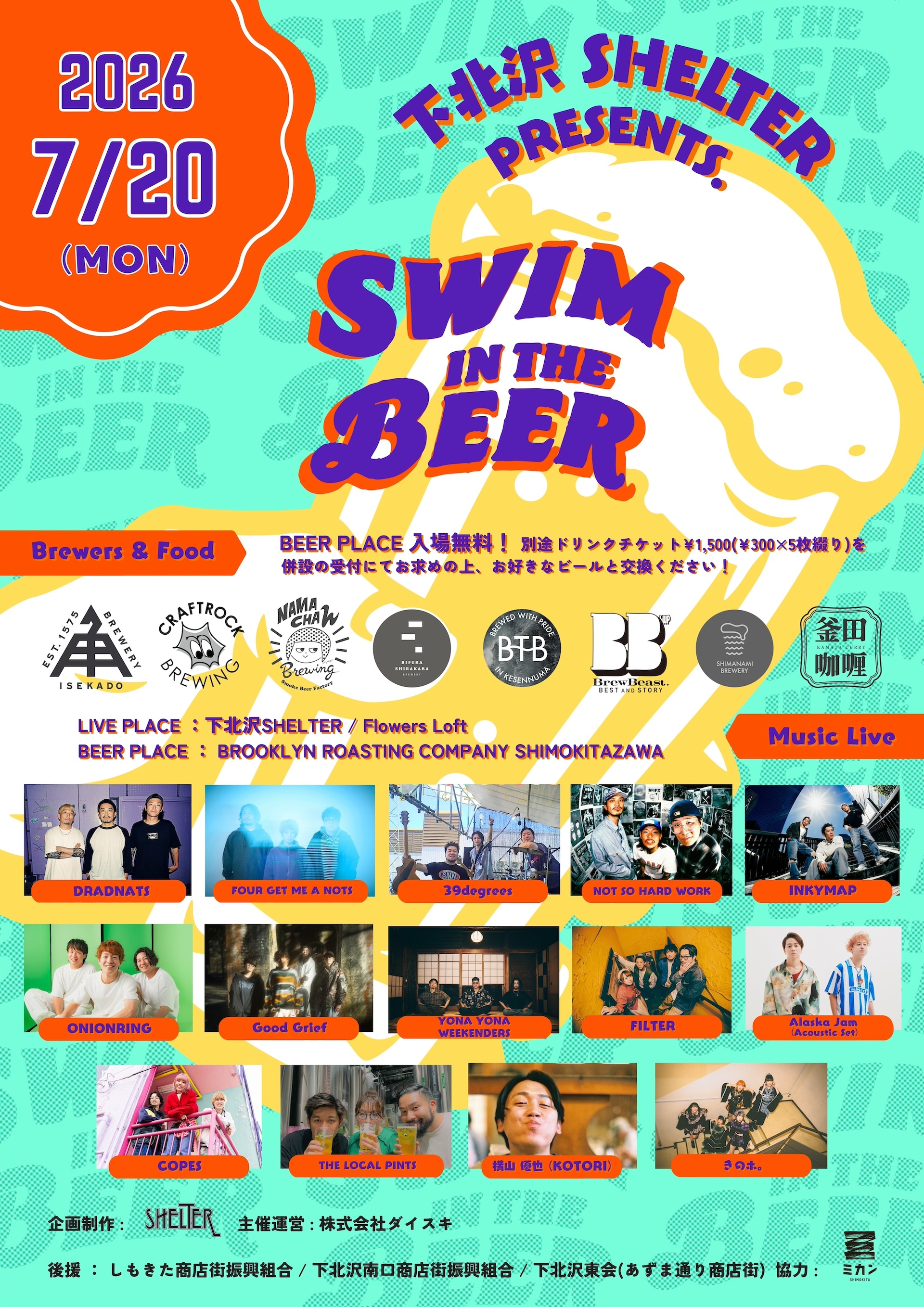 &atilde;&macr;&atilde;&copy;&atilde;&atilde;&atilde;&atilde;&frac14;&atilde;&laquo;&atilde;&uml;&eacute;&sup3;&aelig;&yen;&frac12;&atilde;&reg;&auml;&cedil;&aring;&aelig;&sup2;&cent;&atilde;Swim in the Beer Fest&atilde;&eacute;&egrave;&plusmn;&ordf;&aring;&curren;&atilde;&atilde;&reg;&aring;&ordm;&aelig;&frac14;&egrave;&ccedil;&ordm;&egrave;&iexcl;&uml;