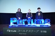 左から佐渡岳利監督、ホラン千秋、遠山大輔（グランジ）。