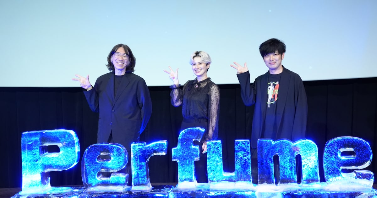 Perfumeドキュメンタリー明日公開、前夜祭でホラン千秋とグランジ遠山のPerfume愛が炸裂