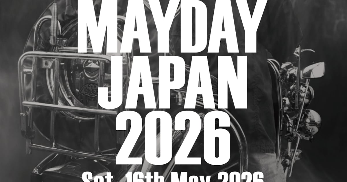 45年目の「MODS MAYDAY」明日開催、新宿モッズシーン＆ネオGSをテーマにしたトークコーナーも