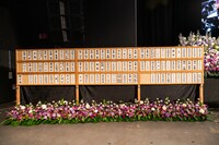 「真矢 お別れの会」芳名板