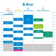 「FUJI & SUN '26」6月6日公演のタイムテーブル。