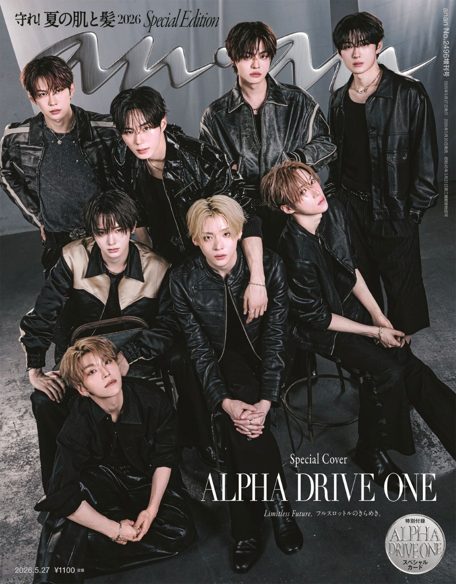 次回「CDTV」にBTS・JINがソロ初登場！XG、キスマイ、中島健人、ふるっ