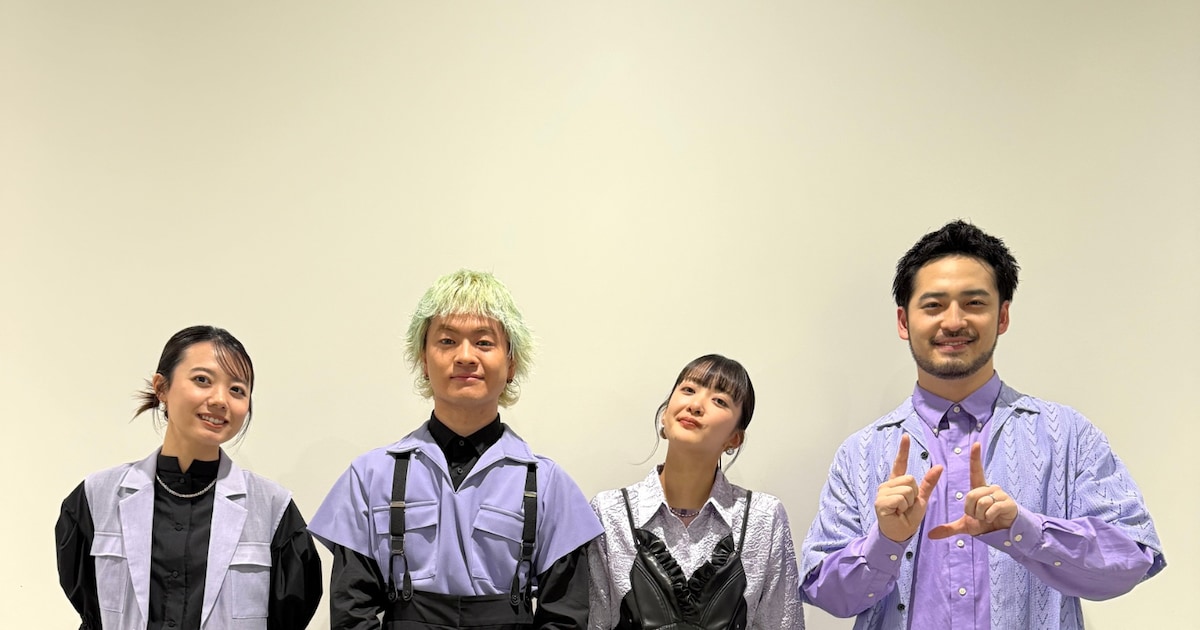 緑黄色社会のプライベート丸わかり「バズリズム02」IS:SUE、メイソンズ、Furui Rihoも出演