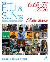 スーパー登山部とTOP DOCA「FUJI & SUN '26」に出演決定、全24組が出そろう