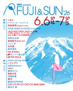 「FUJI & SUN '26」ラインナップ