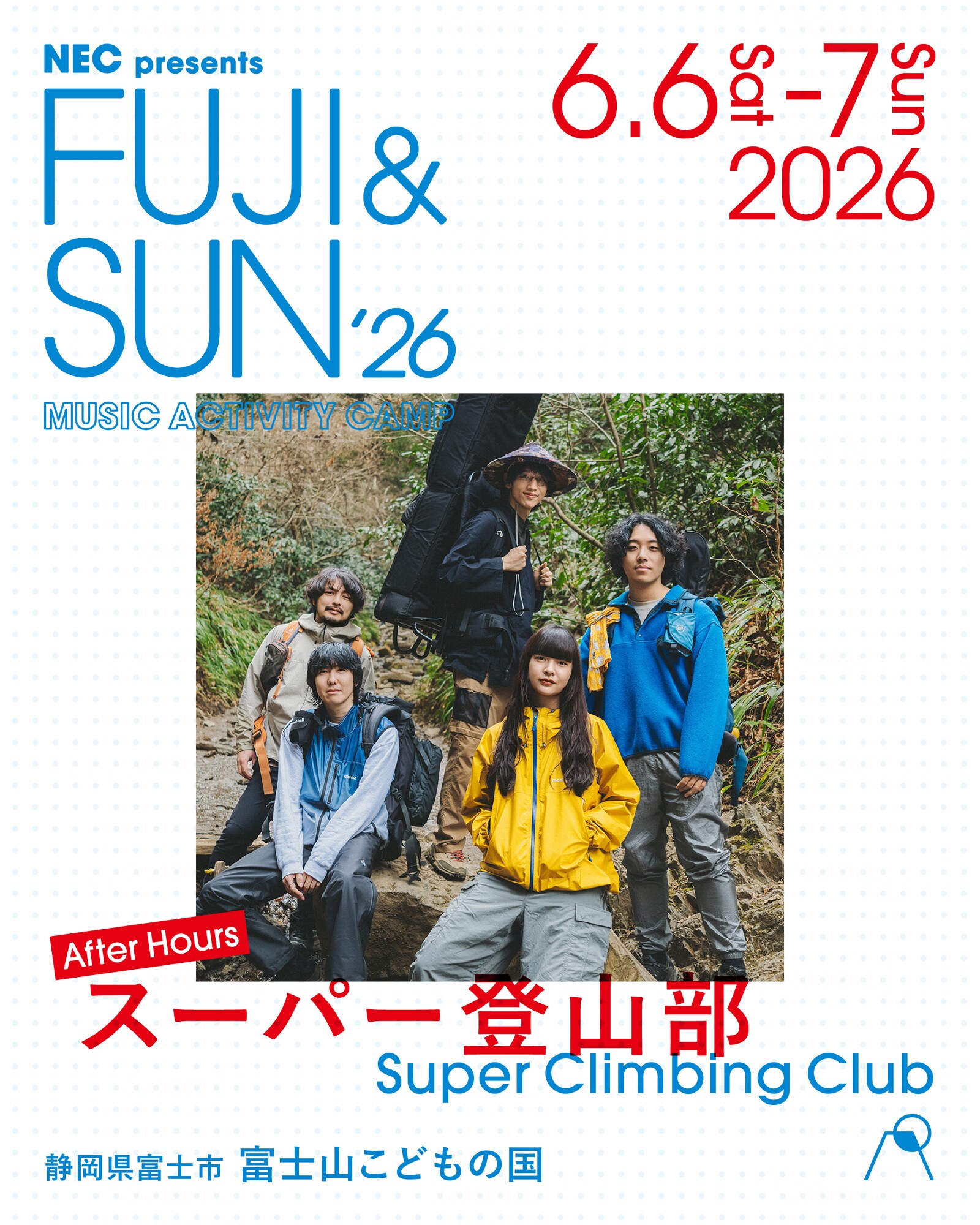 FUJI & SUN '26」に出演するスーパー登山部。 [画像ギャラリー 4/10