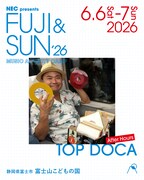 「FUJI & SUN '26」に出演するTOP DOCA。