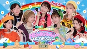 FRUITS ZIPPER&atilde;&auml;&cedil;&aring;&curren;&aring;&atilde;&atilde;&brvbar;&aelig;&shy;&aring;&aelig;&brvbar;&iuml;&frac14;&atilde;NEW KAWAII&atilde;&pound;&atilde;&brvbar;&atilde;&atilde;&brvbar;&atilde;&iuml;&frac14;&atilde;&atilde;&curren;&atilde;&atilde;&sup3;&atilde;&ccedil;&not;&not;2&aring;&frac14;&frac34;&eacute;&aring;&not;