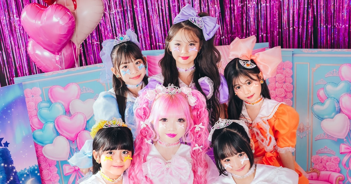 小学生プリンセスアイドルひめらぶ、新体制で2曲同時配信＆ミュージックビデオ公開
