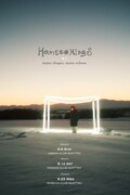 「many shapes, many echoes」告知ビジュアル