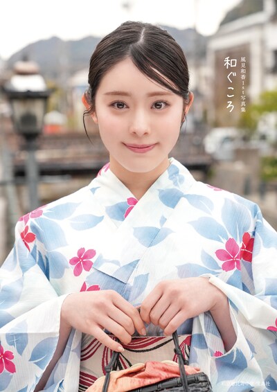 風見和香（私立恵比寿中学）1st写真集「和ぐころ」表紙（©︎木村智哉 / 宝島社）