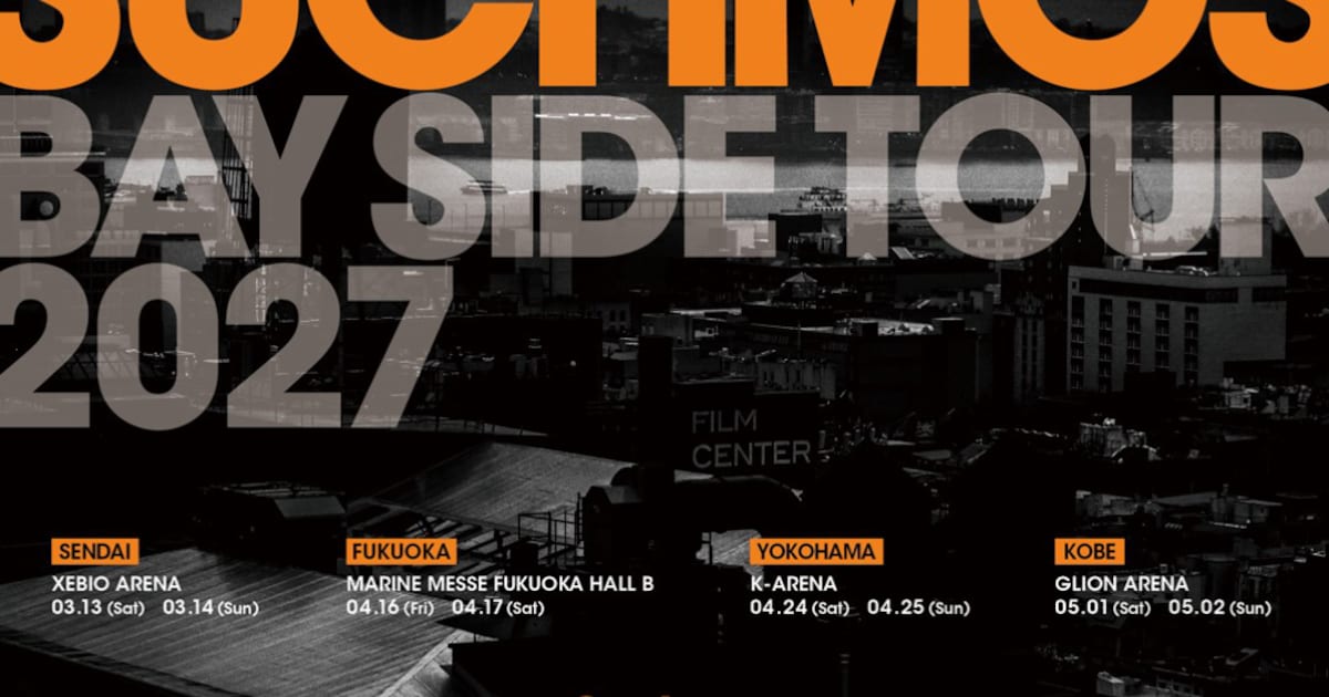 Suchmos、8年ぶりアリーナツアー開催 港町4都市を回る