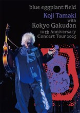&ccedil;&ccedil;&frac12;&reg;&aelig;&micro;&copy;&auml;&ordm;&atilde;&ccedil;&ccedil;&frac12;&reg;&aelig;&micro;&copy;&auml;&ordm; with &aelig;&eacute;&middot;&aelig;&yen;&frac12;&aring;&pound; 10&aring;&uml;&aring;&sup1;&acute; Concert Tour 2025 &iuml;&frac12;blue eggplant field&atilde;&atilde;&cedil;&atilde;&pound;&atilde;&plusmn;&atilde;&atilde;