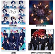 timelesz「消えない花火」ジャケット