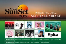&atilde;Spitz &Atilde; VINTAGE ROCK std. presents &aelig;&aelig;&atilde;&micro;&atilde;&sup3;&atilde;&raquo;&atilde;&atilde; 2026&atilde;&aring;&ccedil;&yen;&atilde;&atilde;&cedil;&atilde;&yen;&atilde;&cent;&atilde;&laquo;