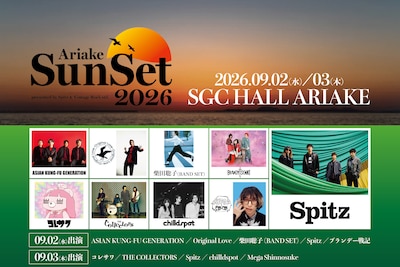 「Spitz × VINTAGE ROCK std. presents 有明サンセット 2026」告知ビジュアル