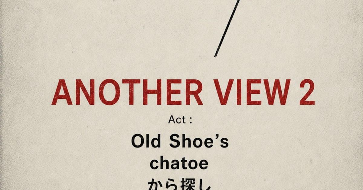 UK.PROJECT期待のアーティスト出演「ANOTHER VIEW」第2回にはこの4組