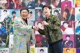 美川憲一とコロッケ。