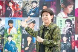 美川憲一
