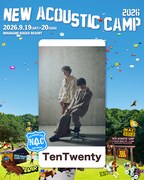 「New Acoustic Camp 2026 ～わらう、うたう、たべる、ねっころがる。～」に出演するTenTwenty。