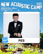 「New Acoustic Camp 2026 ～わらう、うたう、たべる、ねっころがる。～」に出演するPES。