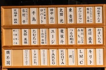 人気画像4位は「真矢お別れの会で石黒彩、LUNA SEA、西川貴教、松岡充、土屋昌巳ら思い語る」より、「真矢 お別れの会」芳名板。