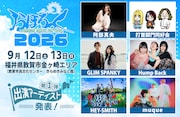 &aelig;&brvbar;&egrave;&sup3;&atilde;&atilde;&atilde;&frac14;&atilde;&atilde;&pound;&atilde;&atilde;&atilde;&laquo;&eacute;&iquest;&eacute;&uml;&ccedil;&aring;&curren;&reg;&atilde;&aelig;&eacute;&brvbar;&atilde;GLIM&atilde;Hump Back&atilde;HEY-SMITH&atilde;muque&aring;&ordm;&aelig;&frac14;&aelig;&plusmn;&ordm;&aring;&reg;