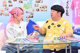 左から佐久間大介（Snow Man）、日村勇紀（バナナマン）。©日本テレビ