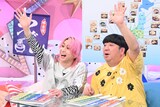 手を上げる佐久間大介（左）、日村勇紀（右）。©日本テレビ
