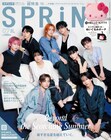 &egrave;&para;&ccedil;&sup1;&aelig;&yen;&atilde;&aelig;&atilde;&atilde;&atilde;&aring;&curren;&atilde;&atilde;&uml;&atilde;&sup1;&atilde;&sup3;&atilde;&frac14;&atilde;&iuml;&frac14;&atilde;SPRiNG&atilde;&egrave;&iexcl;&uml;&ccedil;&acute;&atilde;&laquo;&aring;&ccedil;&raquo;&aring;&nbsp;&acute;&atilde;15&atilde;&atilde;&frac14;&atilde;&cedil;&atilde;&reg;&aring;&curren;&sect;&ccedil;&sup1;&eacute;