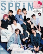 &egrave;&para;&ccedil;&sup1;&aelig;&yen;&atilde;&aelig;&atilde;&atilde;&atilde;&aring;&curren;&atilde;&atilde;&uml;&atilde;&sup1;&atilde;&sup3;&atilde;&frac14;&atilde;&iuml;&frac14;&atilde;SPRiNG&atilde;&egrave;&iexcl;&uml;&ccedil;&acute;&atilde;&laquo;&aring;&ccedil;&raquo;&aring;&nbsp;&acute;&atilde;15&atilde;&atilde;&frac14;&atilde;&cedil;&atilde;&reg;&aring;&curren;&sect;&ccedil;&sup1;&eacute;