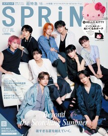 &egrave;&para;&ccedil;&sup1;&aelig;&yen;&atilde;&aelig;&atilde;&atilde;&atilde;&aring;&curren;&atilde;&atilde;&uml;&atilde;&sup1;&atilde;&sup3;&atilde;&frac14;&atilde;&iuml;&frac14;&atilde;SPRiNG&atilde;&egrave;&iexcl;&uml;&ccedil;&acute;&atilde;&laquo;&aring;&ccedil;&raquo;&aring;&nbsp;&acute;&atilde;15&atilde;&atilde;&frac14;&atilde;&cedil;&atilde;&reg;&aring;&curren;&sect;&ccedil;&sup1;&eacute;