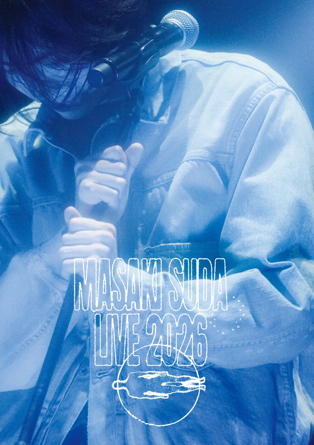 菅田将暉「菅田将暉 LIVE 2026 in 東京ガーデンシアター 2026.01.25