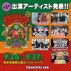 WANIMA主催「ワンチャンフェス」にHANA、ホルモン、Da-iCE、リーダーズ、UVER、アイナ