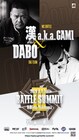 漢 a.k.a. GAMI & DABOのタッグ、賞金5000万円「BATTLE SUMMIT III」出場