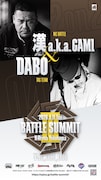 漢 a.k.a. GAMI & DABOのタッグ、賞金5000万円「BATTLE SUMMIT III」出場