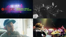 RIZE「RIZE "NOLU" "SOLU" COMPLETE BOX」ツアードキュメント映像より。