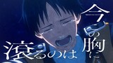 「スノウボールアース」エンディングテーマ、ヒグチアイ「今この胸に滾るのは」アニメMVより。