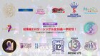 乃木坂46歴代バスラ総集編の150分特番、シングル38曲の初披露映像を一挙配信