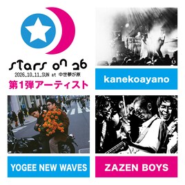 kanekoayano、YOGEE NEW WAVES、ZAZEN BOYSが岡山「STARS ON」出演